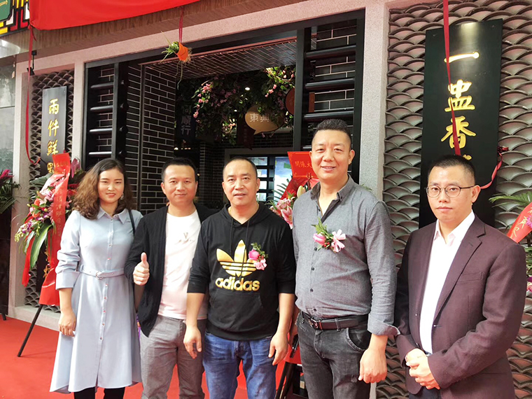 熱烈祝賀蘩樓廣式點心茶樓深圳羅湖黃貝嶺店盛大開業(yè)