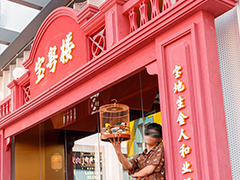 品深餐飲全案設(shè)計三大點心茶樓品牌7月多店齊開，品牌勢能銳不可當(dāng)！