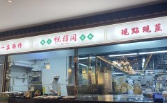 把握哪些元素才能設(shè)計(jì)出一家生意爆棚的廣式點(diǎn)心茶樓？